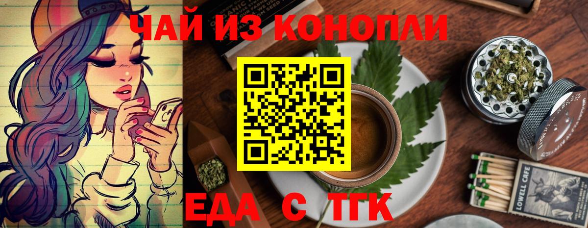 Canna-Cookies марихуана  Вход с VPN  Воскресенск 
