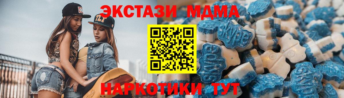ЭКСТАЗИ Cube Воскресенск