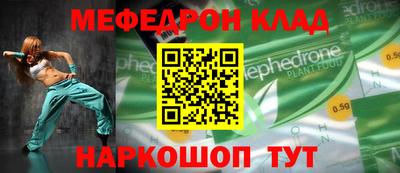 мдпв Канаш