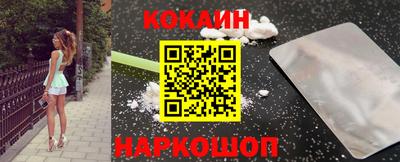 COCAINE Кандалакша
