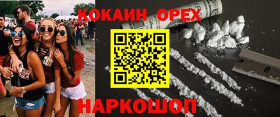 COCAINE Кандалакша