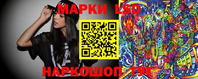 каннабис Камышлов