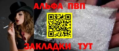 мдпв Канаш