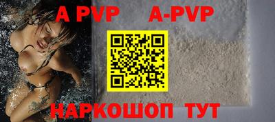 каннабис Камышлов
