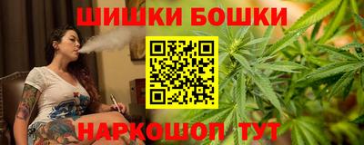 каннабис Камышлов