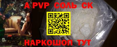 каннабис Камышлов