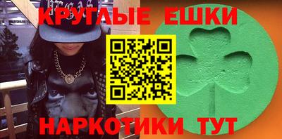 каннабис Камышлов