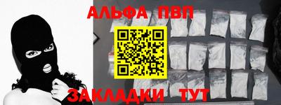 каннабис Камышлов