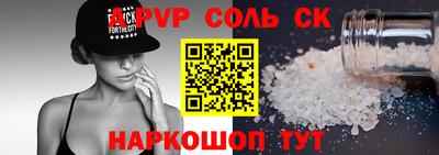 мдпв Канаш