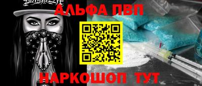 каннабис Камышлов