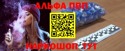 мдпв Канаш