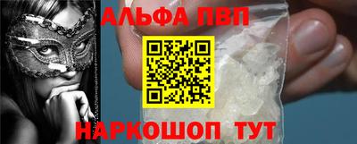 мдпв Канаш