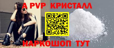 каннабис Камышлов