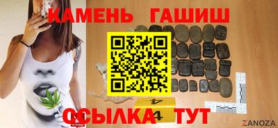 каннабис Камышлов