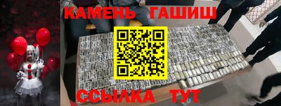 каннабис Камышлов