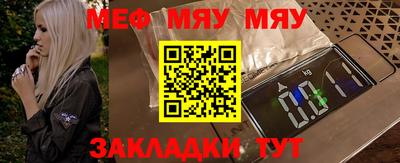 каннабис Камышлов