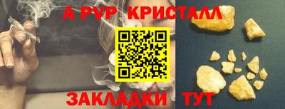 каннабис Камышлов