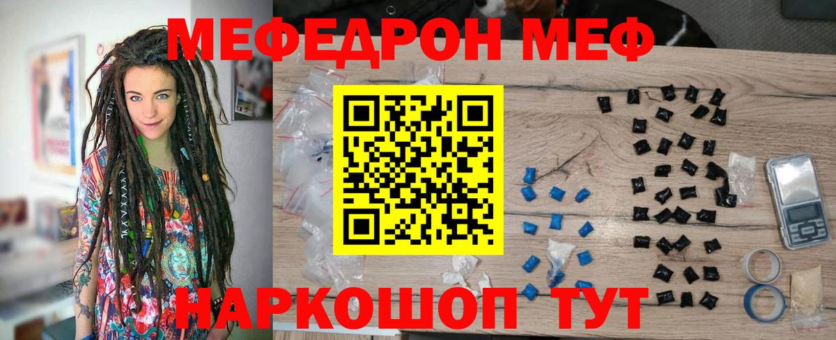 Воскресенск  Мефедрон VHQ  blacksprut как зайти  Вход с VPN  Мефедрон mephedrone  Мефедрон 