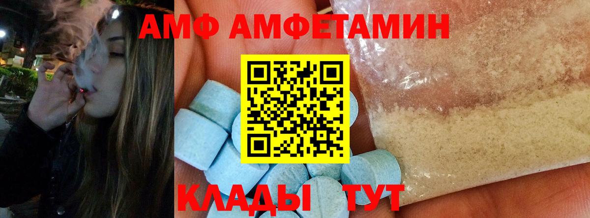 Первитин мет Воскресенск