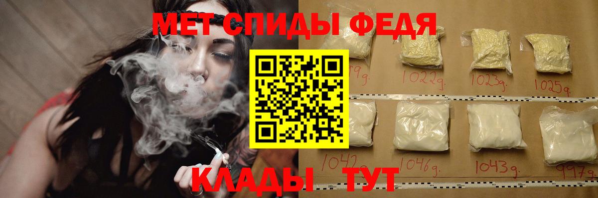 Метамфетамин  Вход с VPN  Воскресенск  Первитин мет 