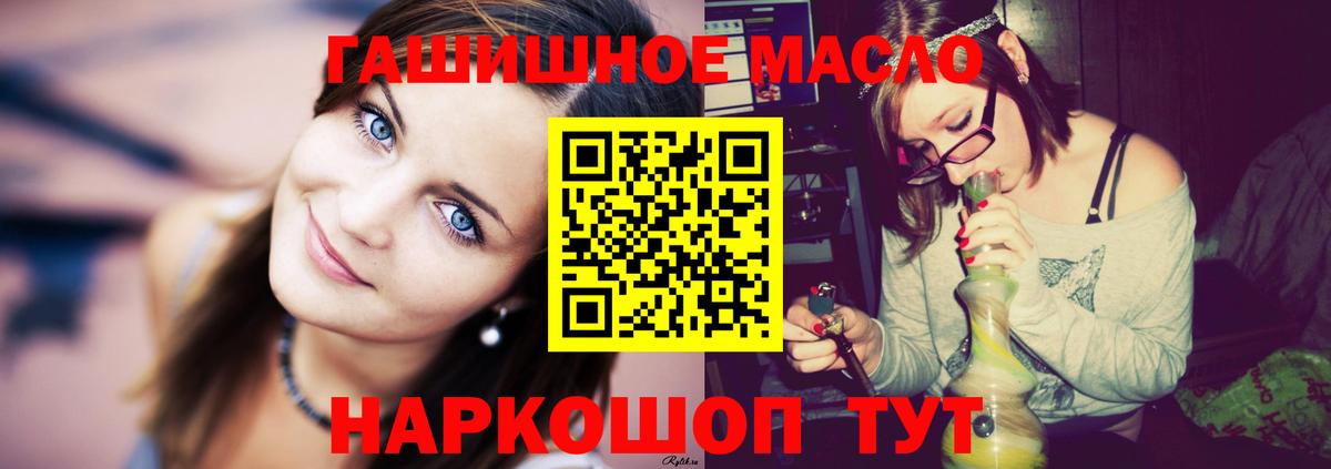 Воскресенск  ТГК вейп  Дистиллят ТГК THC oil  Вход с VPN 