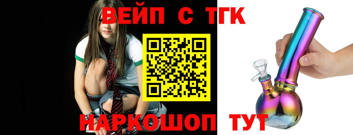 Дистиллят ТГК гашишное масло Воскресенск