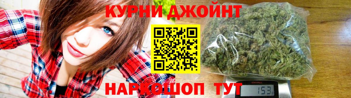 Каннабис гибрид Воскресенск