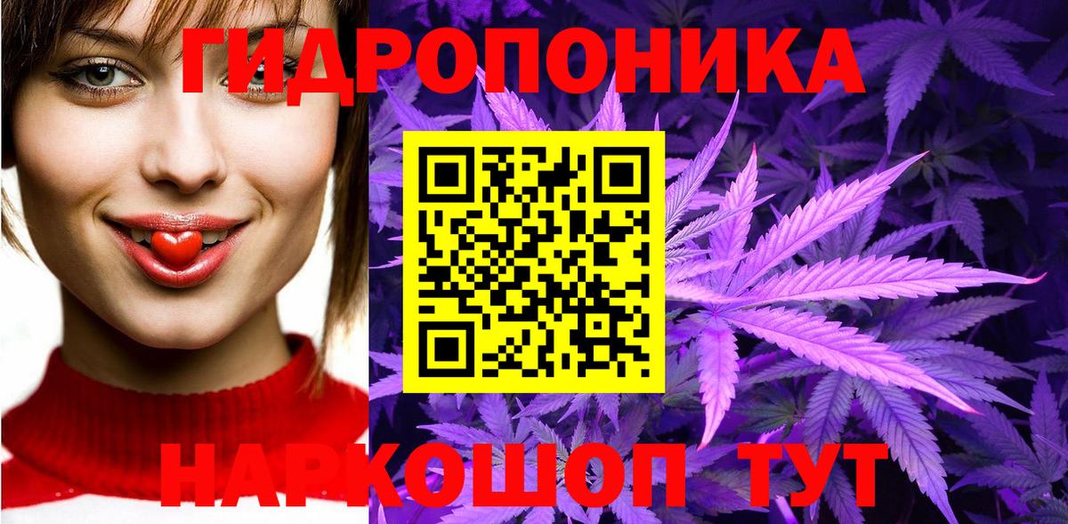 Бошки марихуана план  Вход с VPN  Каннабис Amnesia  Конопля THC 21%  Воскресенск  Шишки марихуана THC 21% 